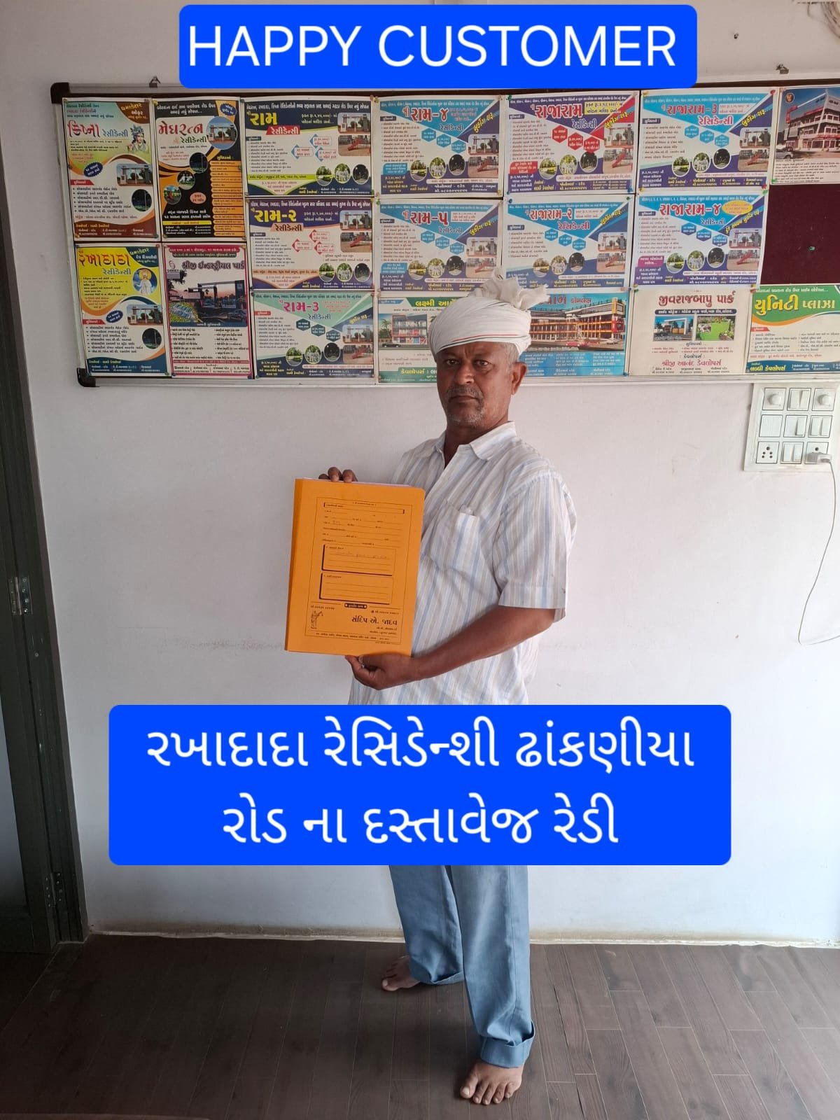 IMG-20241227-WA0012